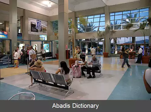 عکس فرودگاه بین المللی دل کریبی سانتیاگو «مارینو»