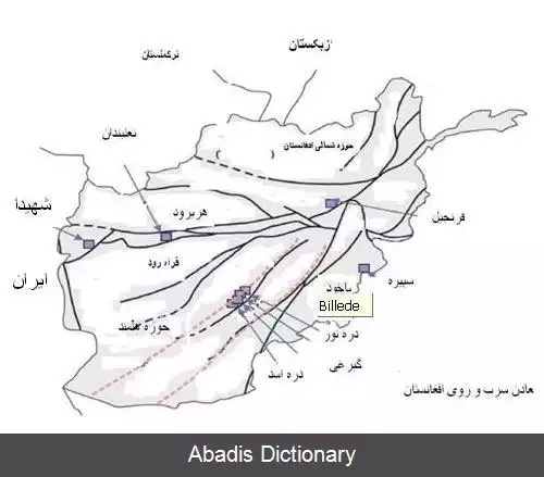 عکس معادن سرب و روی افغانستان