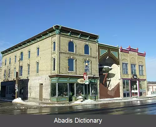 عکس فورت اتکینسن ویسکانسین