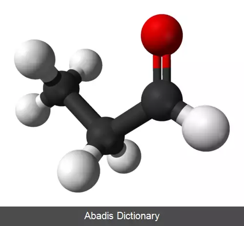 عکس پروپیون آلدهید