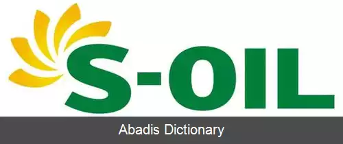 عکس اس اویل