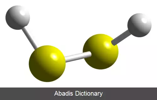 عکس دی سولفید هیدروژن