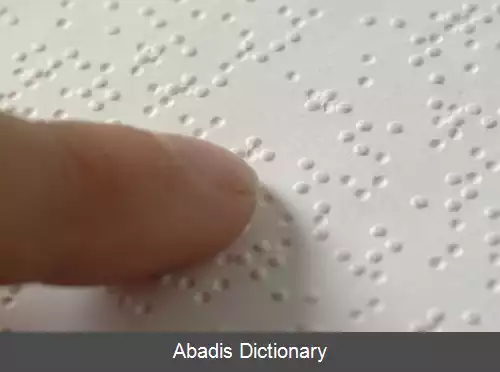 عکس آستانه حسی