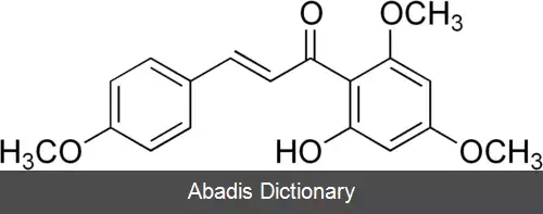 عکس فلاووکاوائین ای