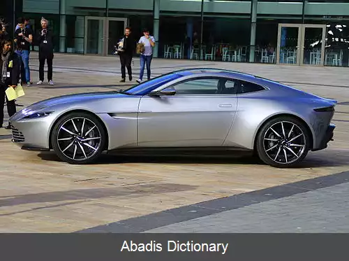 عکس استون مارتین دی بی۱۰