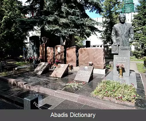 عکس استپان میکویان