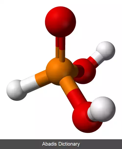 عکس فسفرو اسید