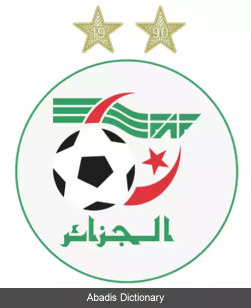 عکس تیم ملی فوتبال الجزایر