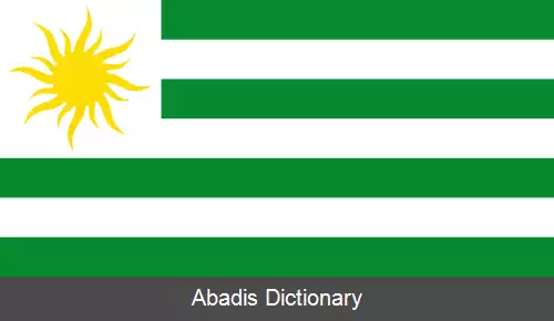 عکس کلمنسیا (بولیوار)