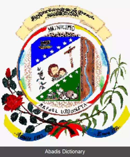 عکس دلیچیاس (توچیرا)