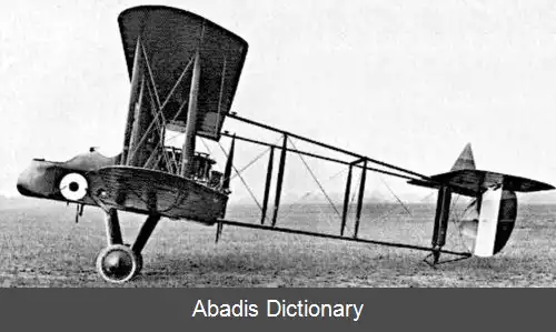 عکس فرودگاه نیروی هوایی سلطنتی انویک