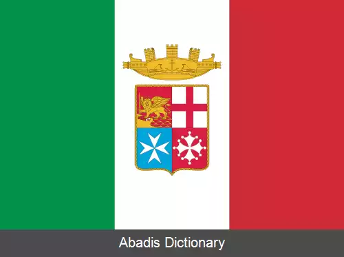 عکس پرچم ایتالیا