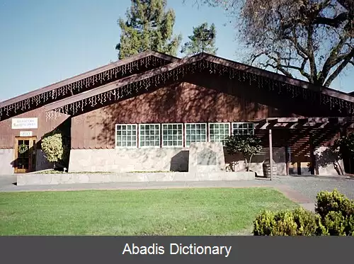 عکس آستی کالیفرنیا