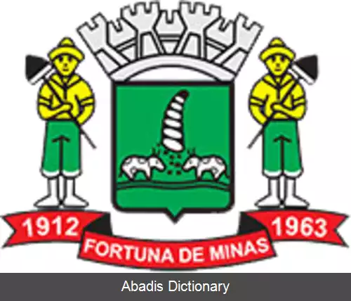 عکس فورتونا دی میناس