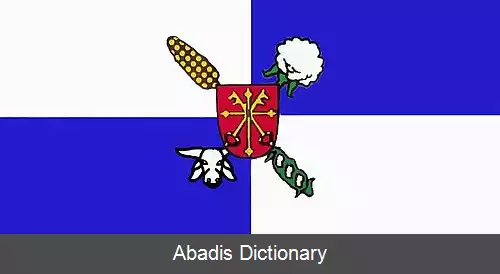 عکس آراکاتو