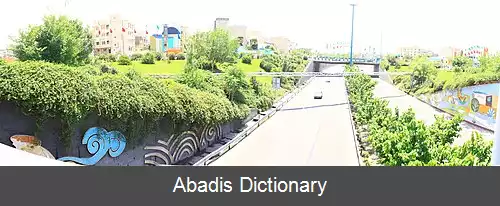 عکس میدان سبلان
