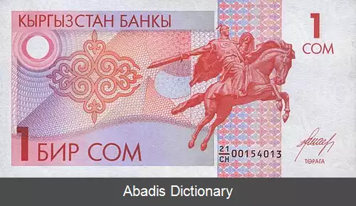 عکس سوم قرقیزستان