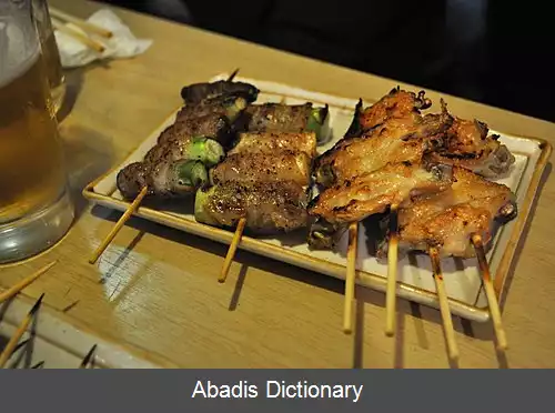 عکس کوشی یاکی