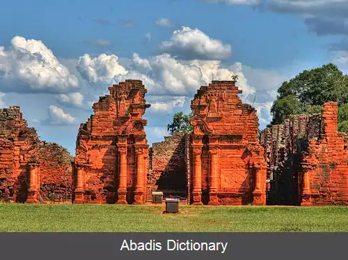 عکس فهرست میراث جهانی در آرژانتین