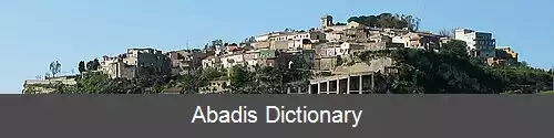 عکس رومتا