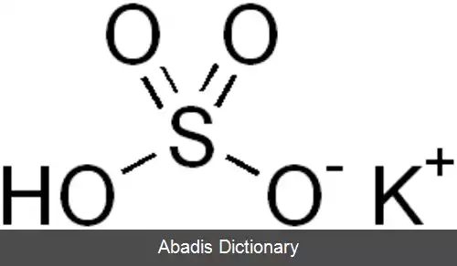 عکس پتاسیم بی سولفات
