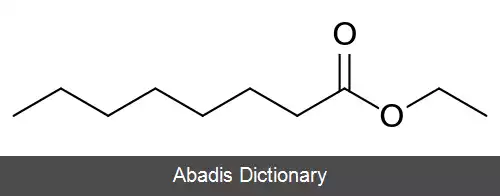 عکس اتیل اکتانوات