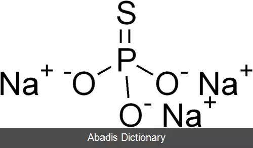 عکس سدیم مونوتیوفسفات