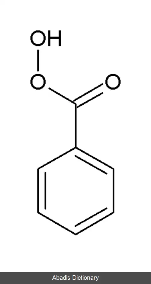 عکس پروکسی بنزوئیک اسید