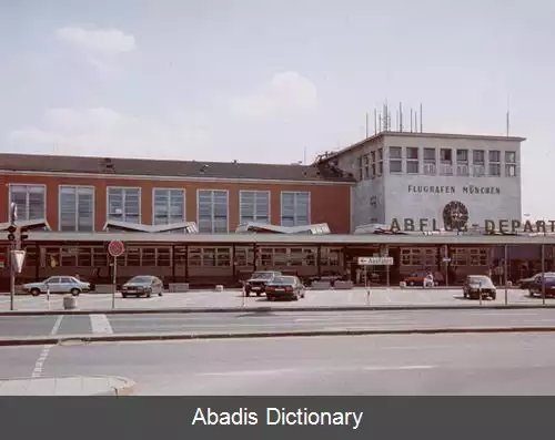 عکس فرودگاه مونیخ ریم