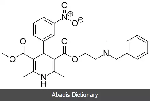 عکس نیکاردیپین