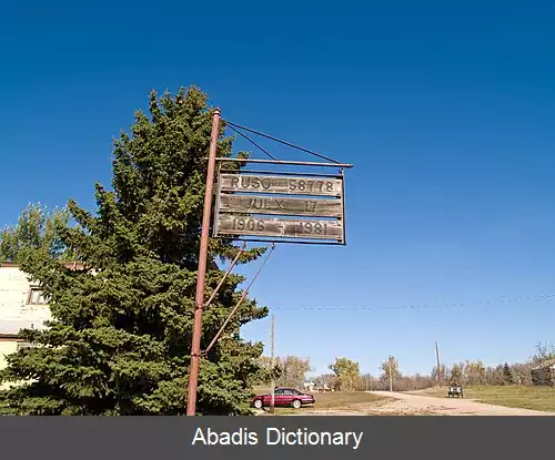 عکس روسو داکوتای شمالی