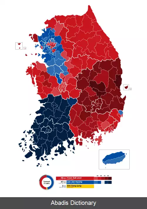 عکس انتخابات ریاست جمهوری کره جنوبی (۲۰۲۲)
