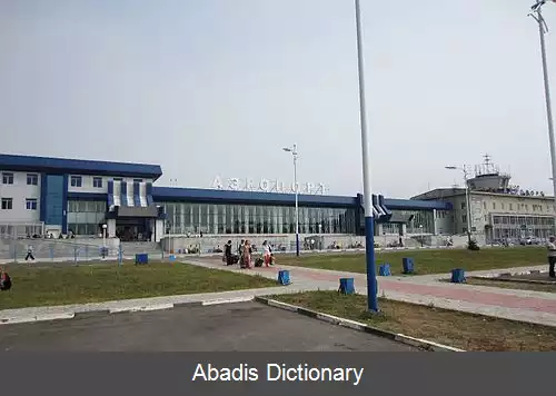 عکس فرودگاه ایگناتیوا