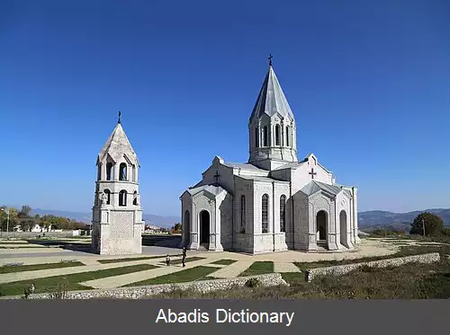 عکس اسقف نشین آرتساخ