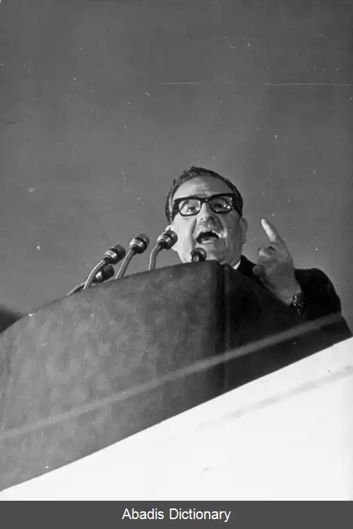 عکس فهرست سخنرانی های سالوادور آلنده