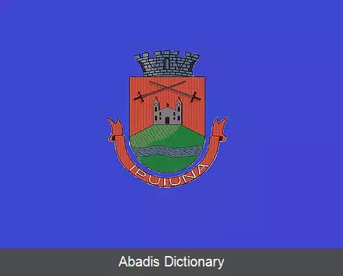 عکس ایپوینا
