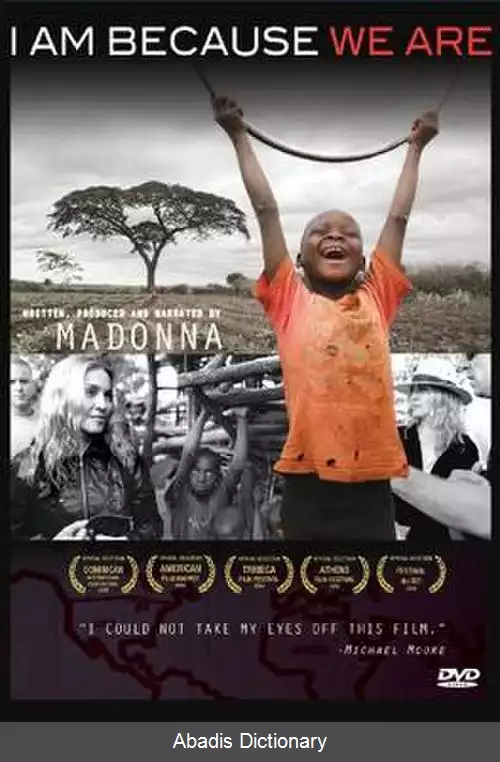 عکس من هستم چون ما هستیم