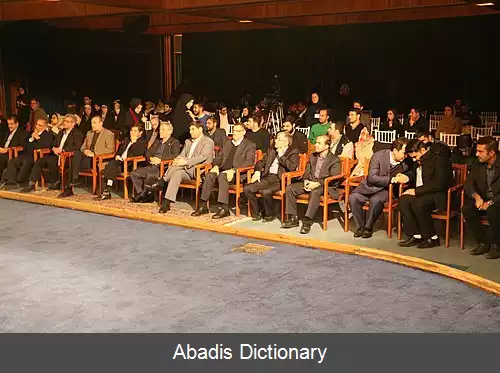 عکس کانون های دانشجویی