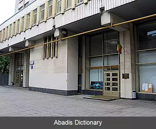 عکس فهرست وابسته های دیپلماتیک جمهوری کنگو