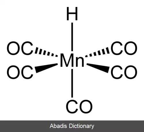 عکس پنتاکربونیل هیدریدومنگنز