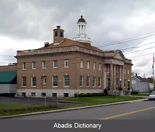 عکس نورت توناواندا نیویورک