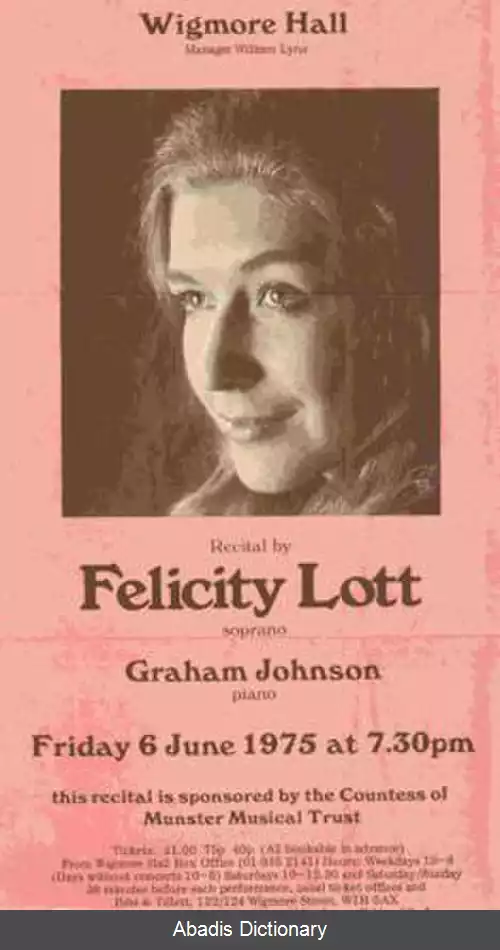 عکس فلیسیتی لوت