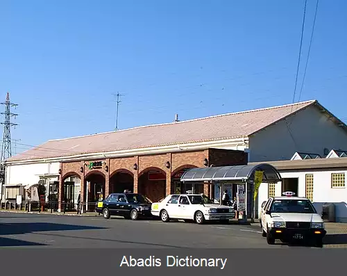 عکس سان مو چیبا