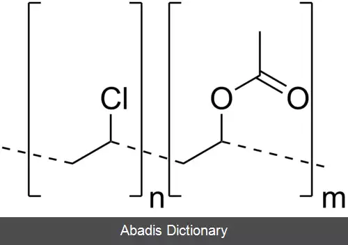 عکس پلی وینیل کلرید استات