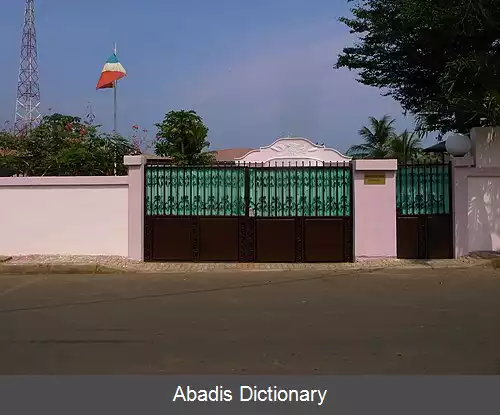 عکس فهرست وابسته های دیپلماتیک جمهوری کنگو