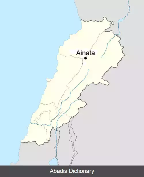 عکس عیناتا