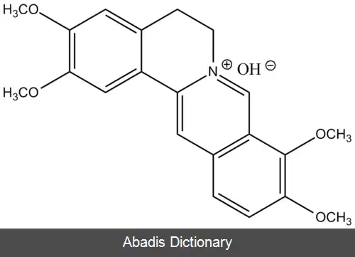 عکس پالماتین