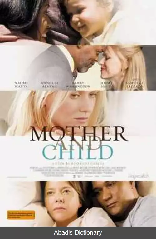 عکس مادر و فرزند (فیلم ۲۰۰۹)
