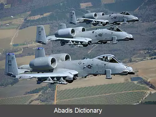 عکس پایگاه نیروی هوایی مودی
