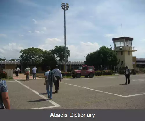 عکس فرودگاه آلفونسو لوپز پوماریو